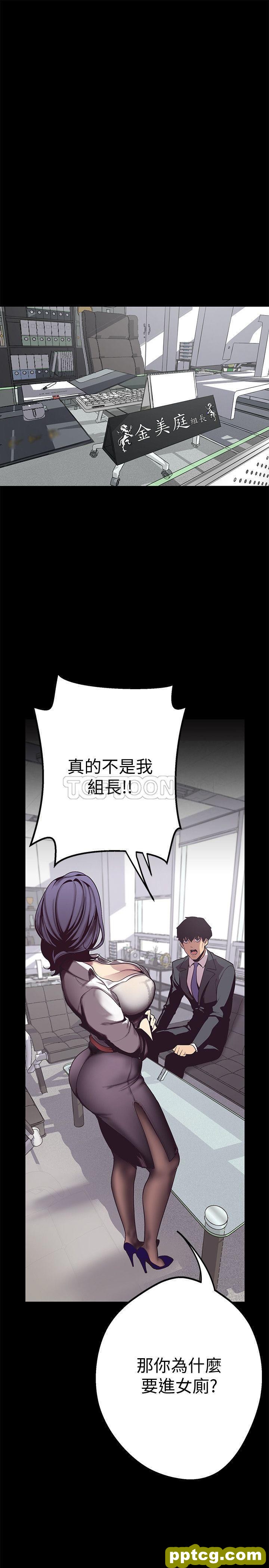 第1话_美丽新世界