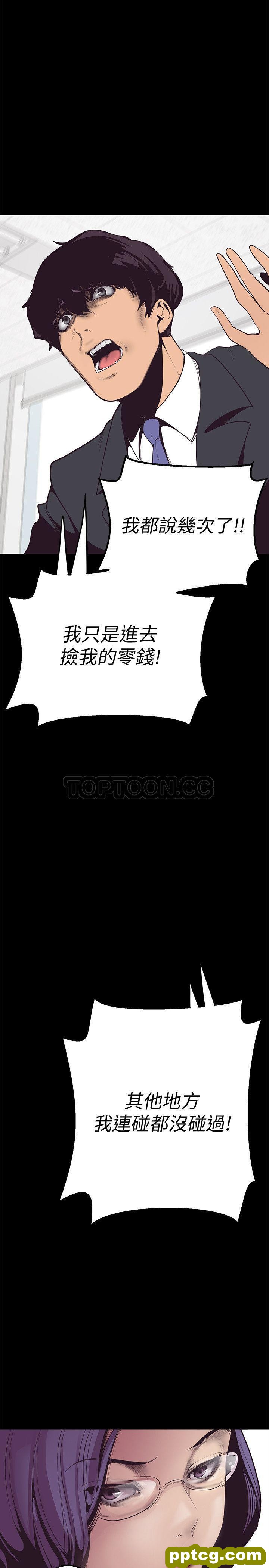 第1话_美丽新世界