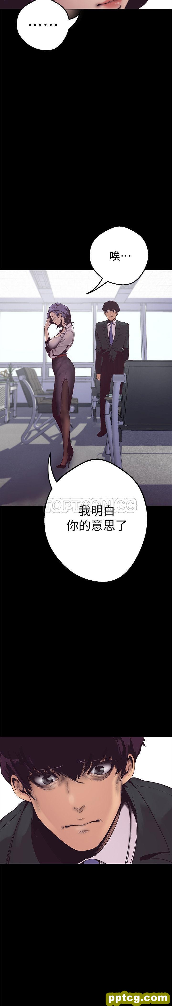 第1话_美丽新世界