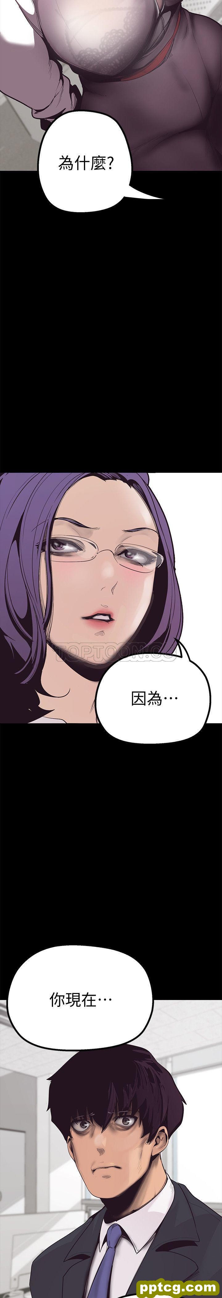 第1话_美丽新世界