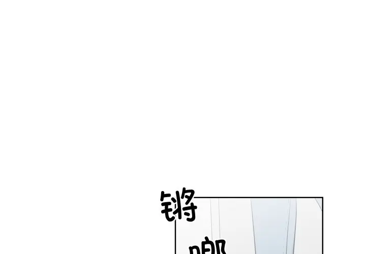 第 43 话_青鹤洞计划