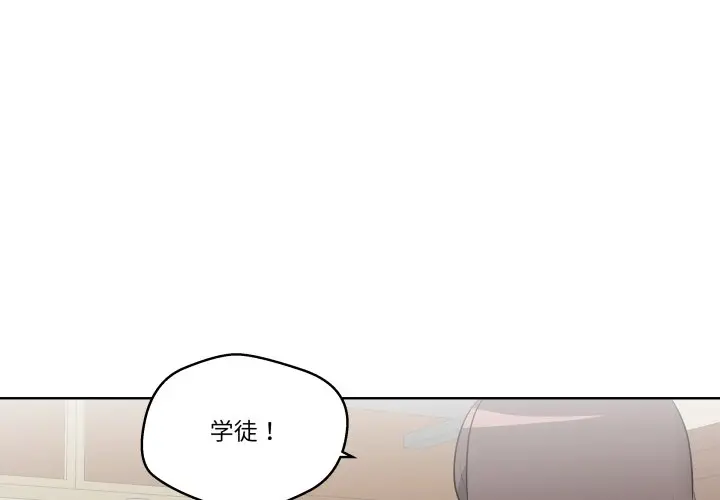 第 43 话_青鹤洞计划
