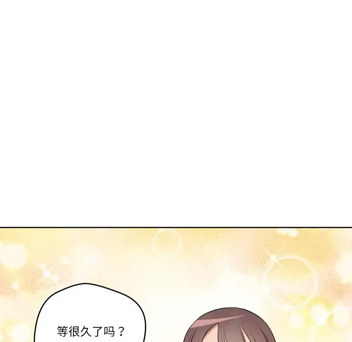 第 43 话_青鹤洞计划