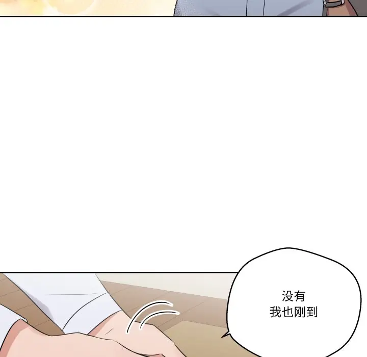 第 43 话_青鹤洞计划