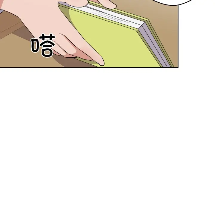 第 43 话_青鹤洞计划
