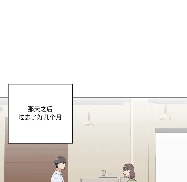 第 43 话_青鹤洞计划