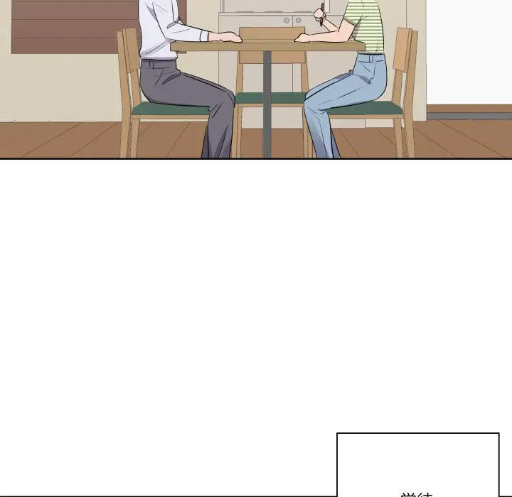 第 43 话_青鹤洞计划