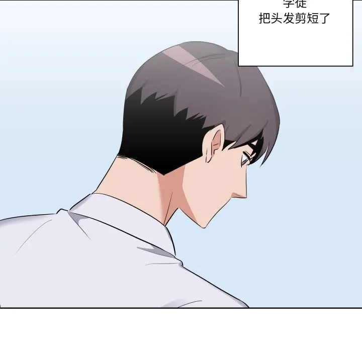 第 43 话_青鹤洞计划