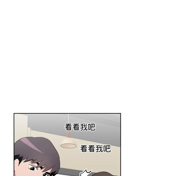 第 43 话_青鹤洞计划