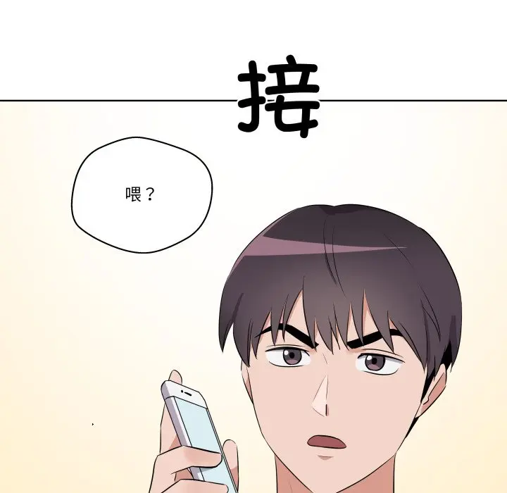 第 43 话_青鹤洞计划
