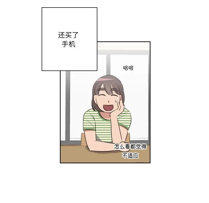 第 43 话_青鹤洞计划
