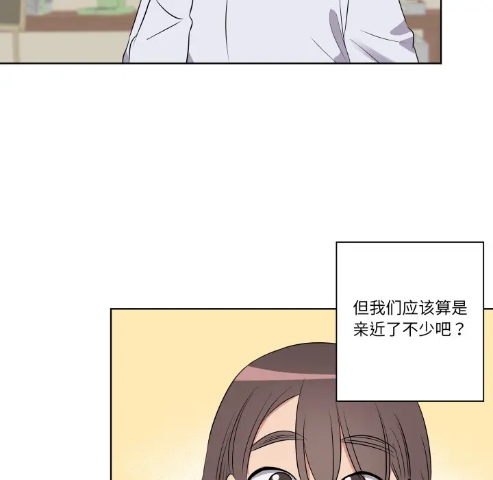 第 43 话_青鹤洞计划