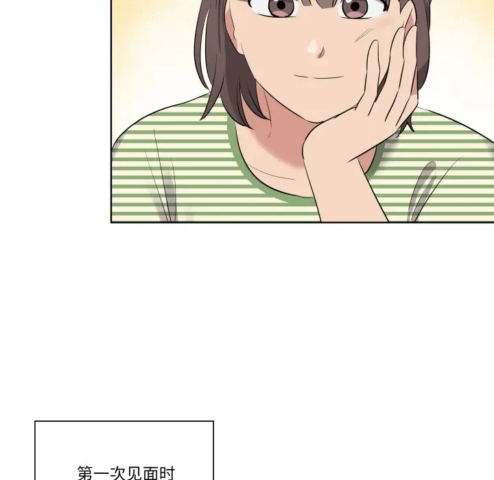 第 43 话_青鹤洞计划