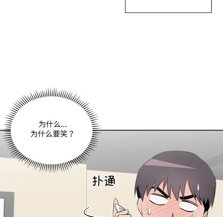 第 43 话_青鹤洞计划
