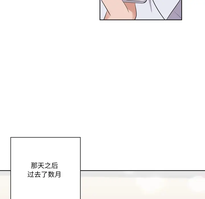 第 43 话_青鹤洞计划