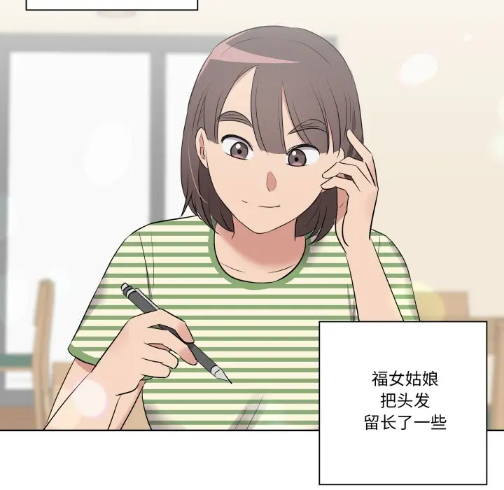 第 43 话_青鹤洞计划