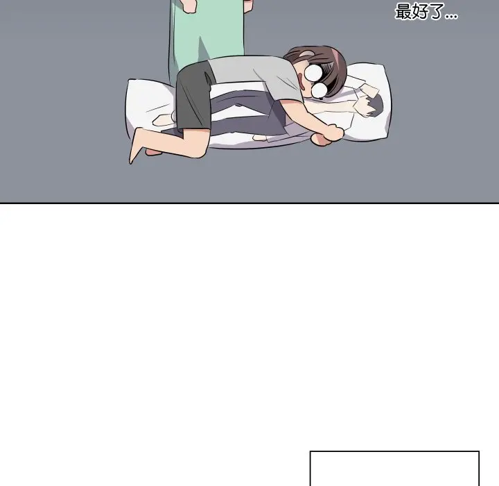 第 43 话_青鹤洞计划