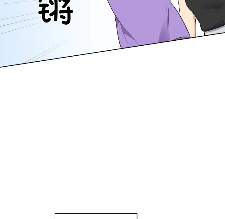 第 43 话_青鹤洞计划