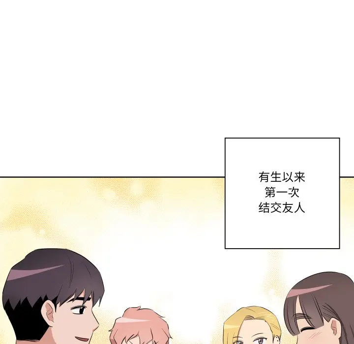 第 43 话_青鹤洞计划