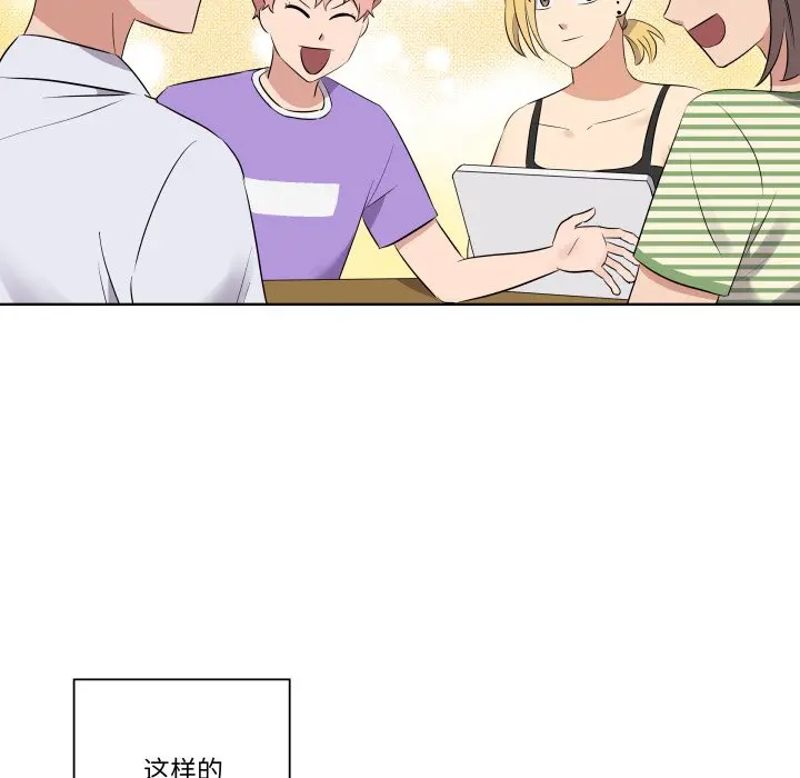 第 43 话_青鹤洞计划