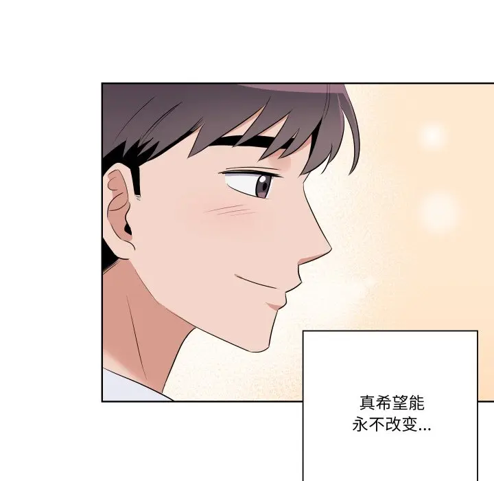 第 43 话_青鹤洞计划