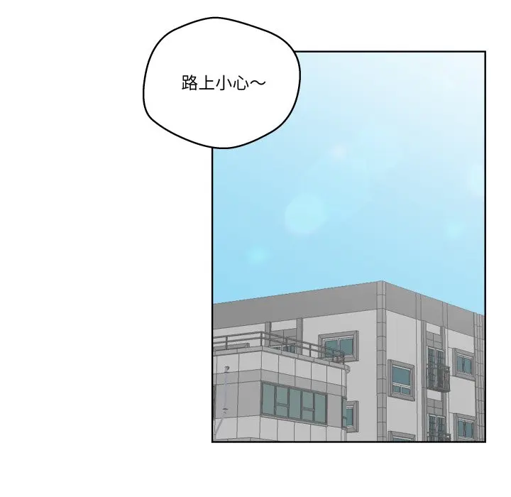 第 43 话_青鹤洞计划