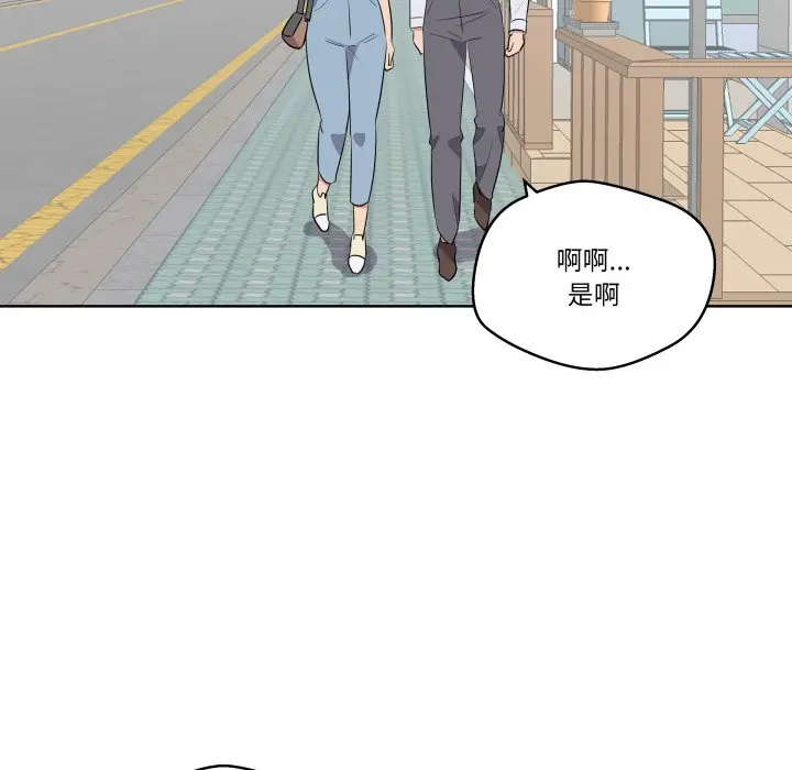 第 43 话_青鹤洞计划