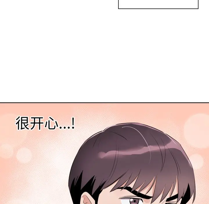第 43 话_青鹤洞计划