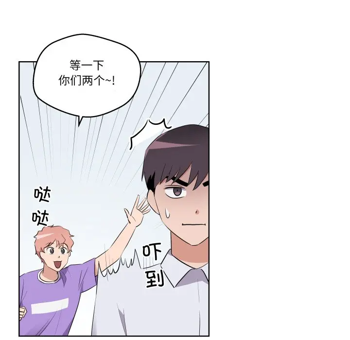 第 43 话_青鹤洞计划