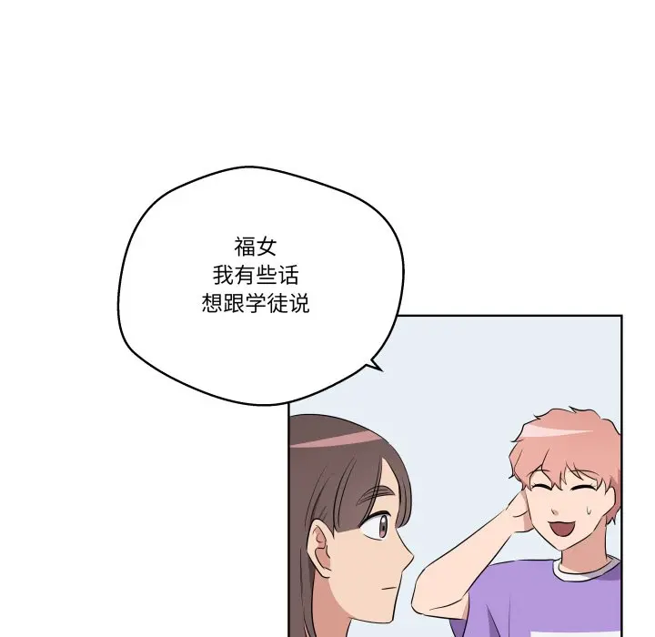 第 43 话_青鹤洞计划