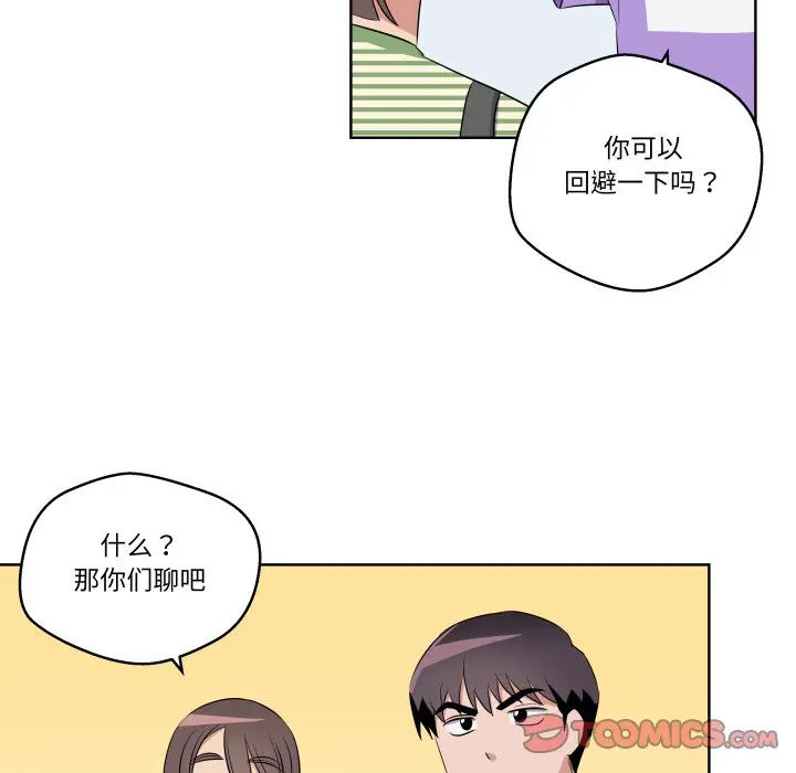 第 43 话_青鹤洞计划