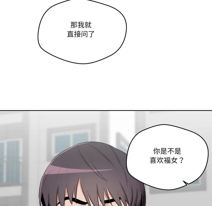 第 43 话_青鹤洞计划