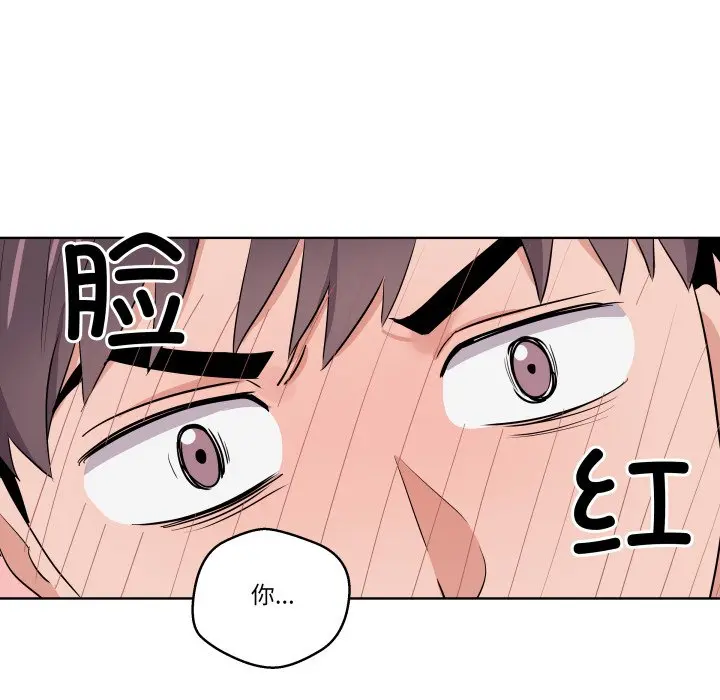 第 43 话_青鹤洞计划