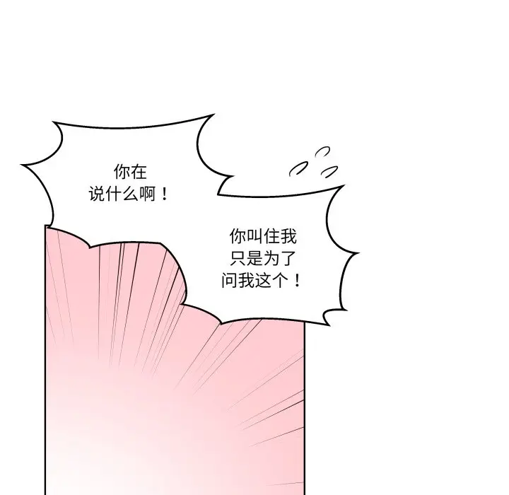 第 43 话_青鹤洞计划
