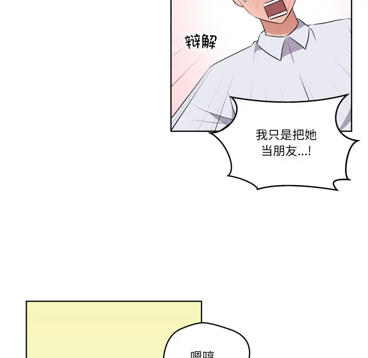 第 43 话_青鹤洞计划