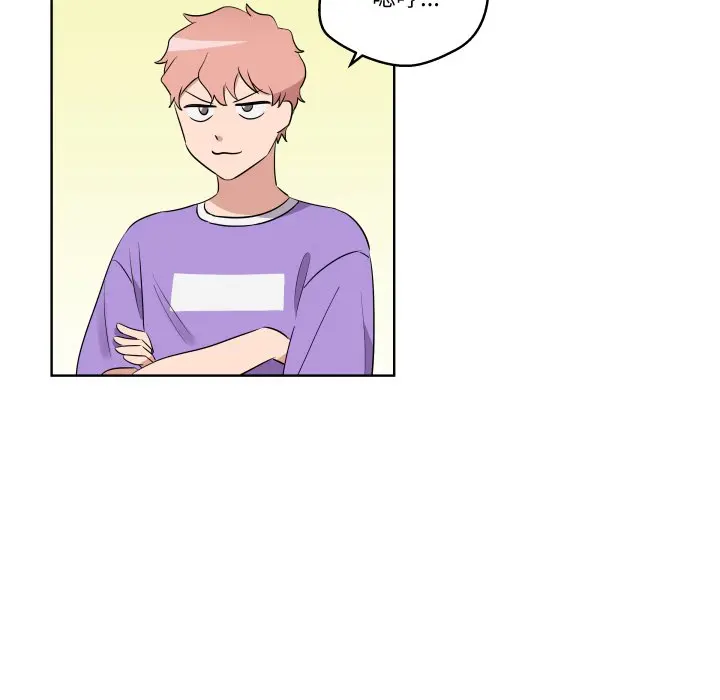 第 43 话_青鹤洞计划