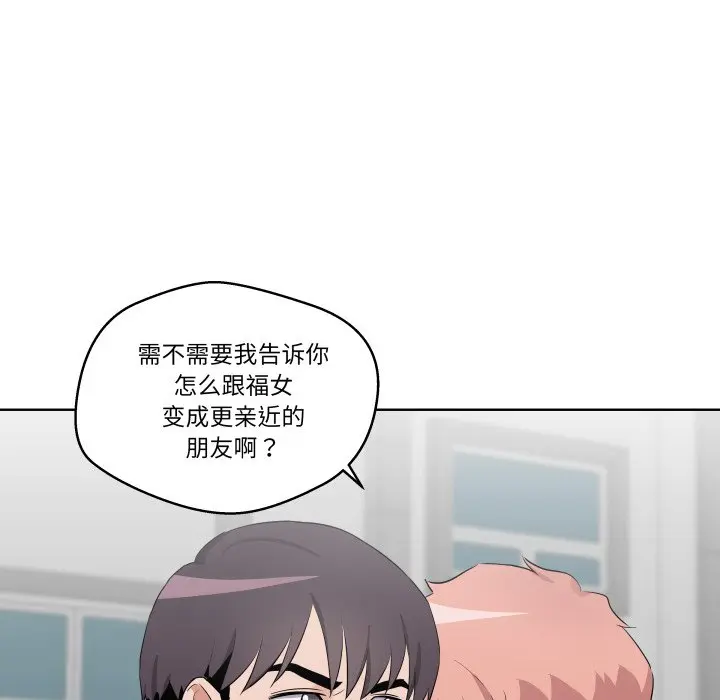 第 43 话_青鹤洞计划