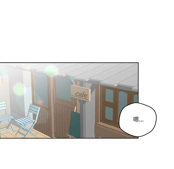 第 43 话_青鹤洞计划
