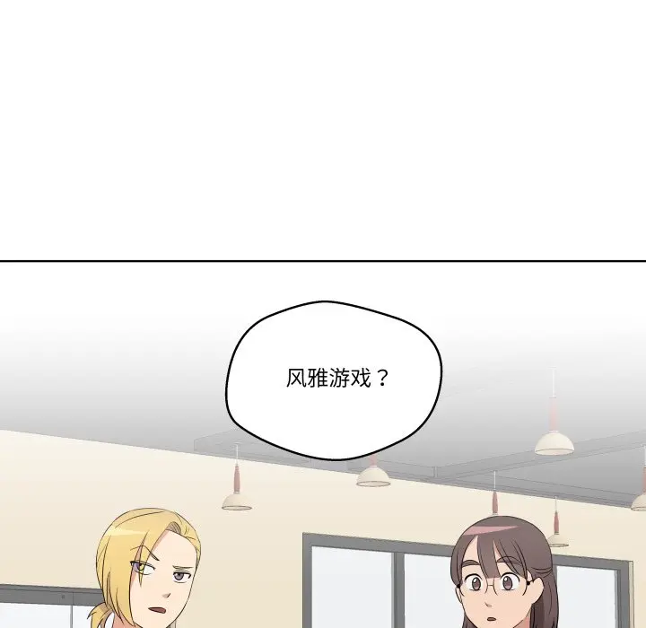 第 43 话_青鹤洞计划