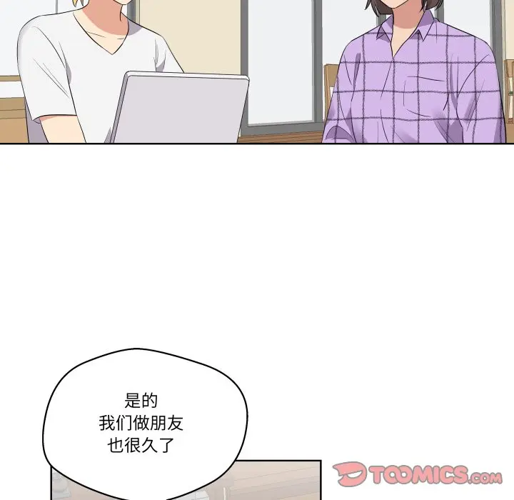 第 43 话_青鹤洞计划