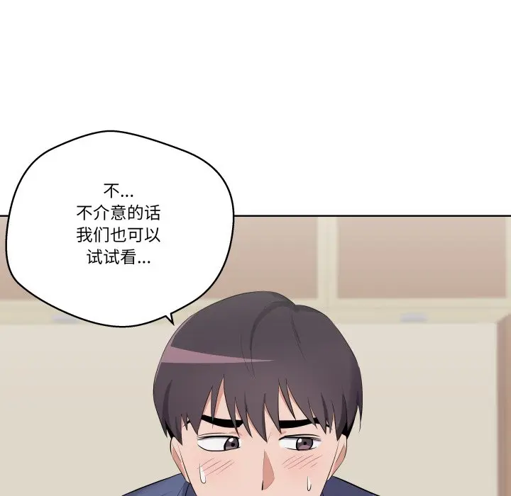 第 43 话_青鹤洞计划