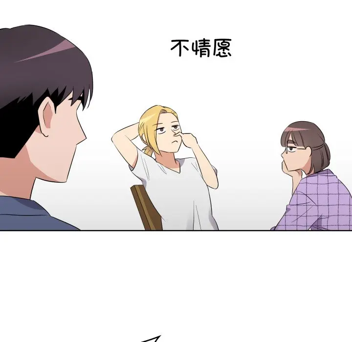 第 43 话_青鹤洞计划