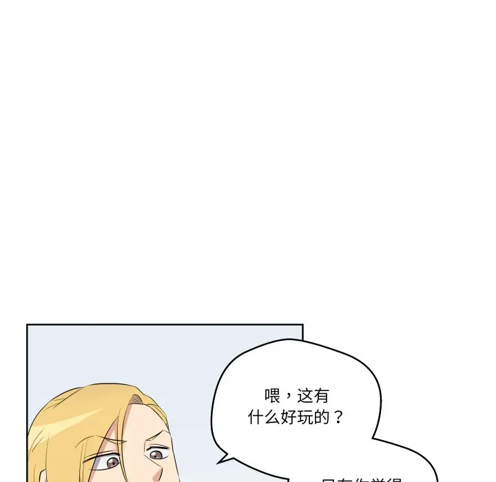 第 43 话_青鹤洞计划