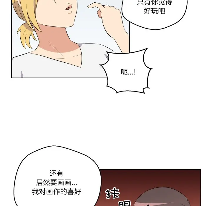 第 43 话_青鹤洞计划