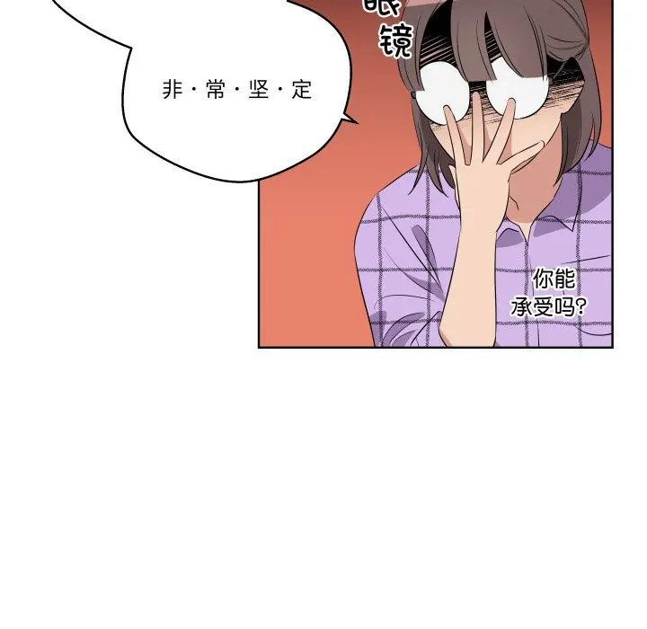 第 43 话_青鹤洞计划
