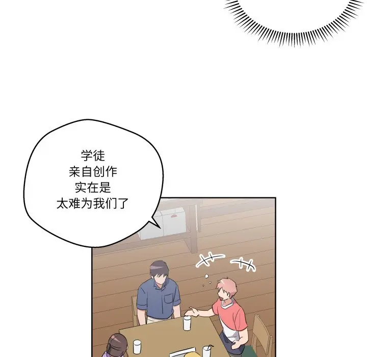 第 43 话_青鹤洞计划
