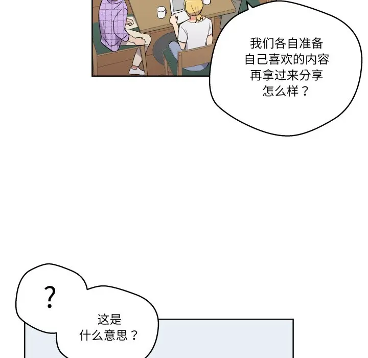 第 43 话_青鹤洞计划