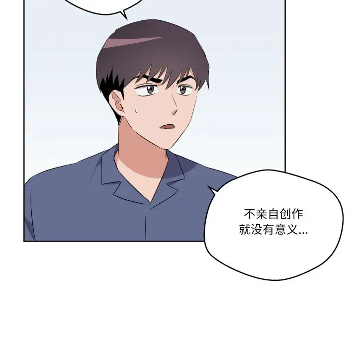 第 43 话_青鹤洞计划