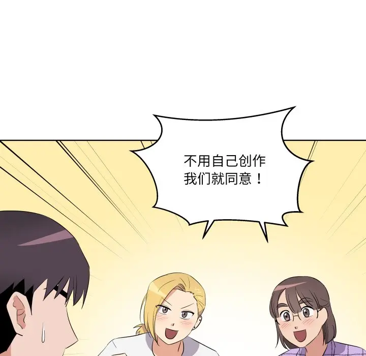 第 43 话_青鹤洞计划