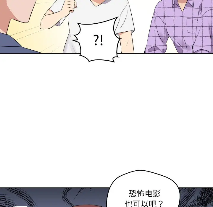 第 43 话_青鹤洞计划
